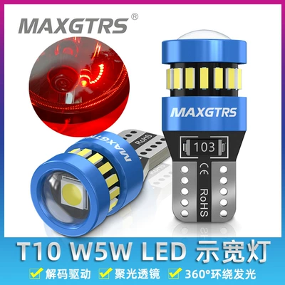 Width indicator light: Other Light Super Bright