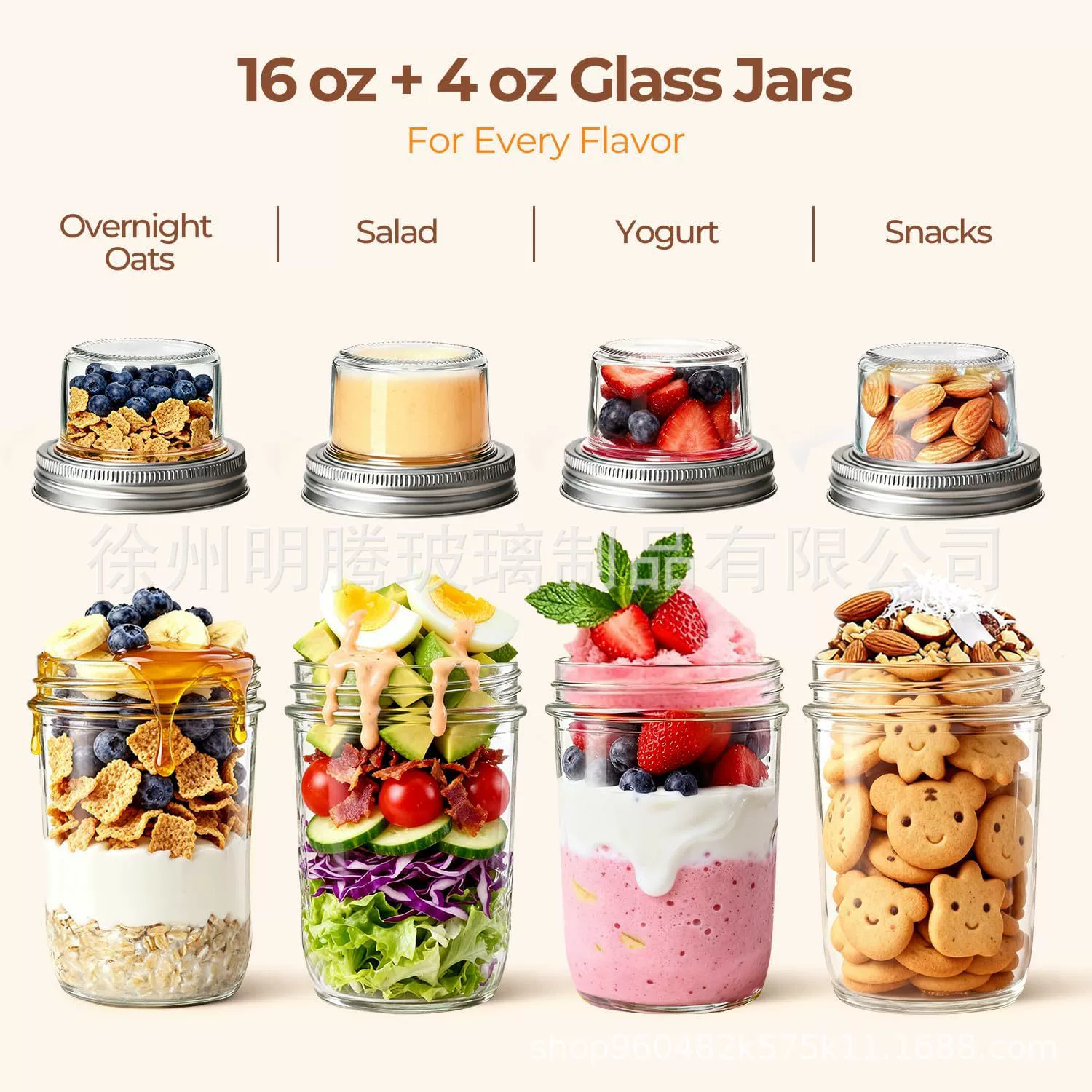 Glass bottle, Amazon, wholesale