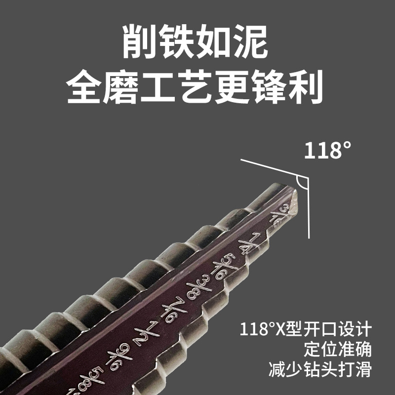 Británico 5 piezas de aluminio en caja paso taladro 6-pieza negro y amarillo pagoda taladro multifunción herramienta de perforación