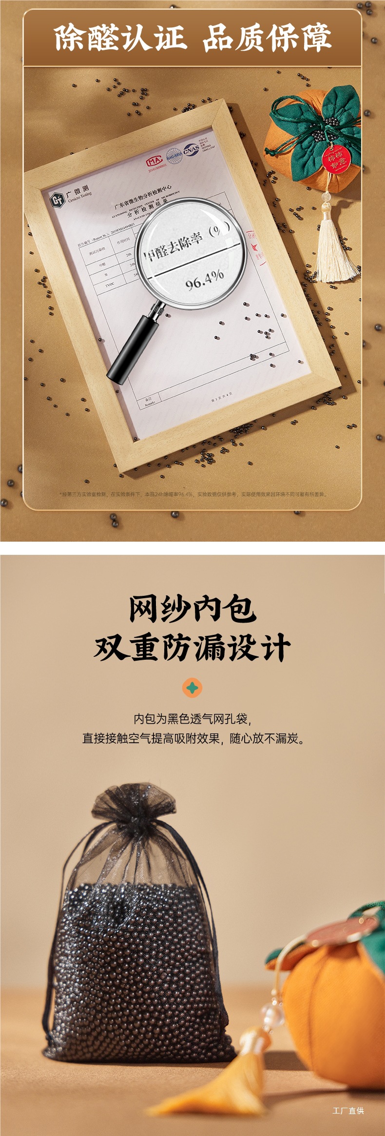 New Car Formaldehyde Removal and Odor Elimination, Special Activated Carbon for the Car Interior, Car Accessories, Bamboo Charcoal Bag, Car Deodorizer Peihui