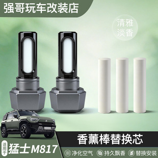 �|�L��ʿm817��޹��Q�����ϵ�yԭ܇�S��Q�K�ތ���о���a������