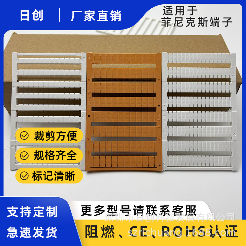 The Marking Number of the Japanese Terminal Block Is Suitable for the Phoenix Strip Uk/Pt/St-Uc-Tm12 Identification Label
