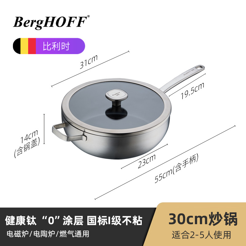 그래파이트 티타늄 웍 30cm