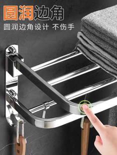 Bathroom Storage Rack Towel Rack Integrated Punch-Free 304 Stainless Steel Thickeneded Foldableing Bathroom Shower Clothes
