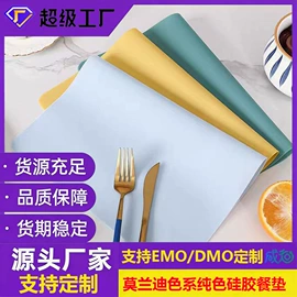 防烫手套;蛋糕模;餐垫、杯垫