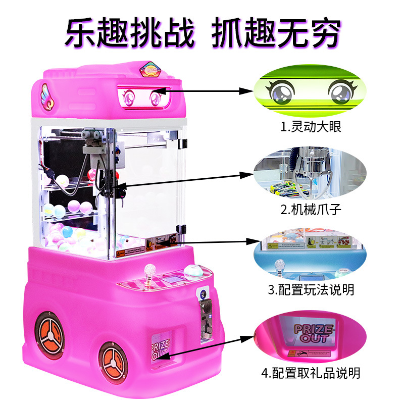 2024 nueva consola de juegos eléctrica que toma monedas para niños mini camión de bomberos máquina de garras código de escaneo videojuego para atrapar muñeca