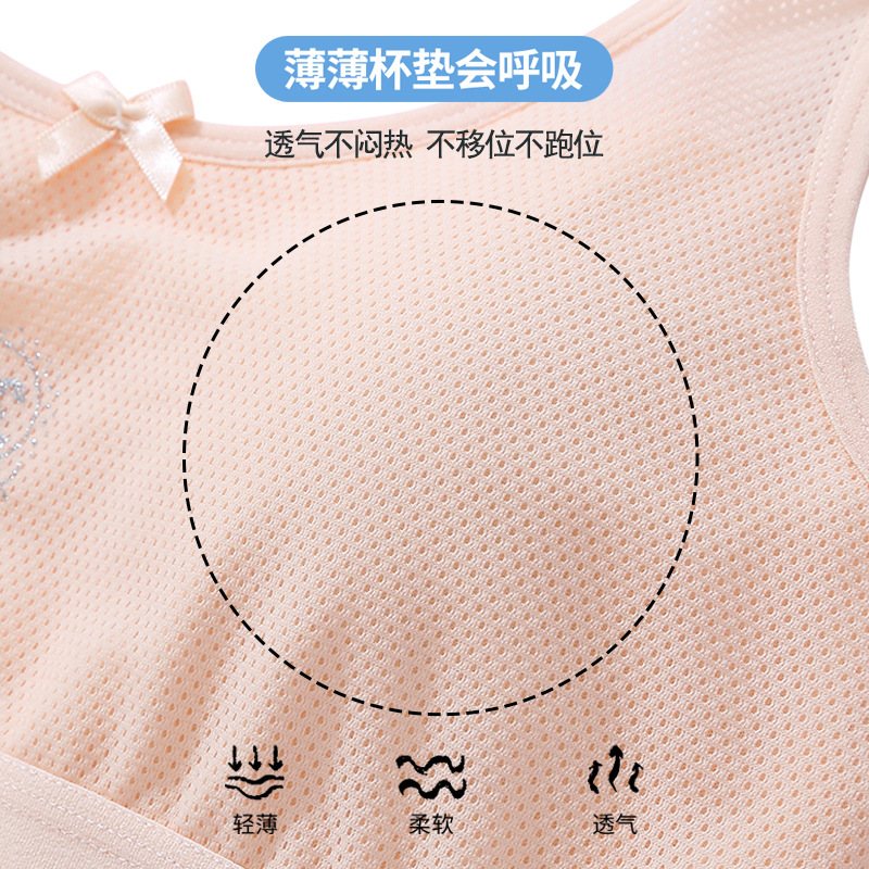 Fabricante hermosa espalda niña ropa interior coreana período de desarrollo chaleco pequeño ropa interior femenina estudiante estudiante estudiante de secundaria sujetador