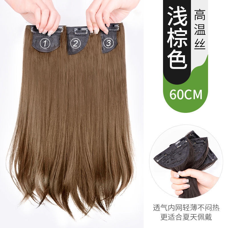 Peruca de cabello femenino micro-roll intrínseco invisible de tres piezas parche de cabello largo suelto simulación extensión de cabello al por mayor en stock