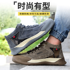 跨境高幫勞保鞋工廠批發 男士防砸防刺工地工作鞋鋼包頭鋼板防臭