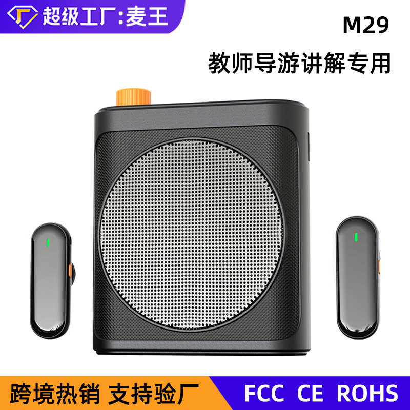 小型 M29 ワイヤレス Little Bee アンプ、無駄な音なし、歪みなし、クリアで大音量、磁気クリップオン マイク|undefined