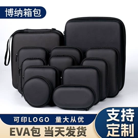 数码3C包装;耳机包装;家用电器包装