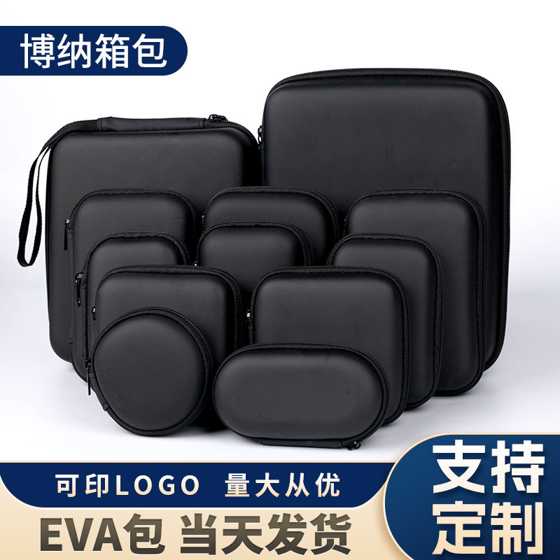 Eva Storage Bag Data Cable Packaging Box Earphone Bag Hard Shell Zipper Bag Power Pack Bluetooth Headset Storage Box