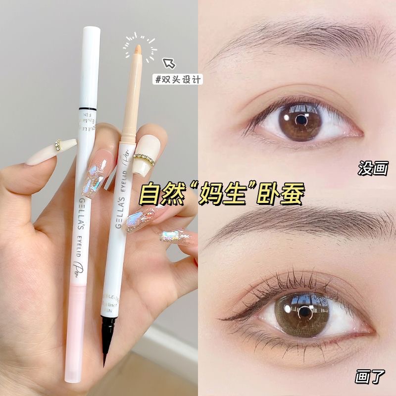 Gella's雙頭臥蠶筆高光提亮兩用精細雙頭陰影臥蠶新手