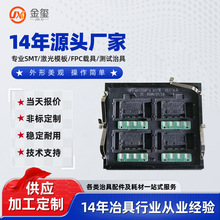 盖板插件过炉治具波峰焊过炉载具治具高硬度合成石波峰焊压板治具