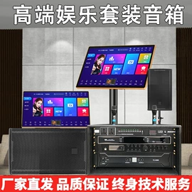 其他影音电器;家庭影院;其他音响设备