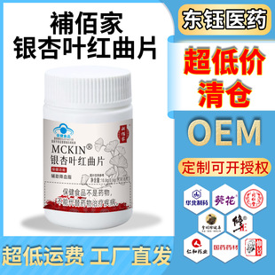 �{ñ��}�^����ľѪ��Ѫ֬���oѪ���o�������a�ۼ��y���~�t��Ƭ