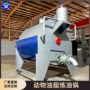 电加热大型1t油脂炼油锅