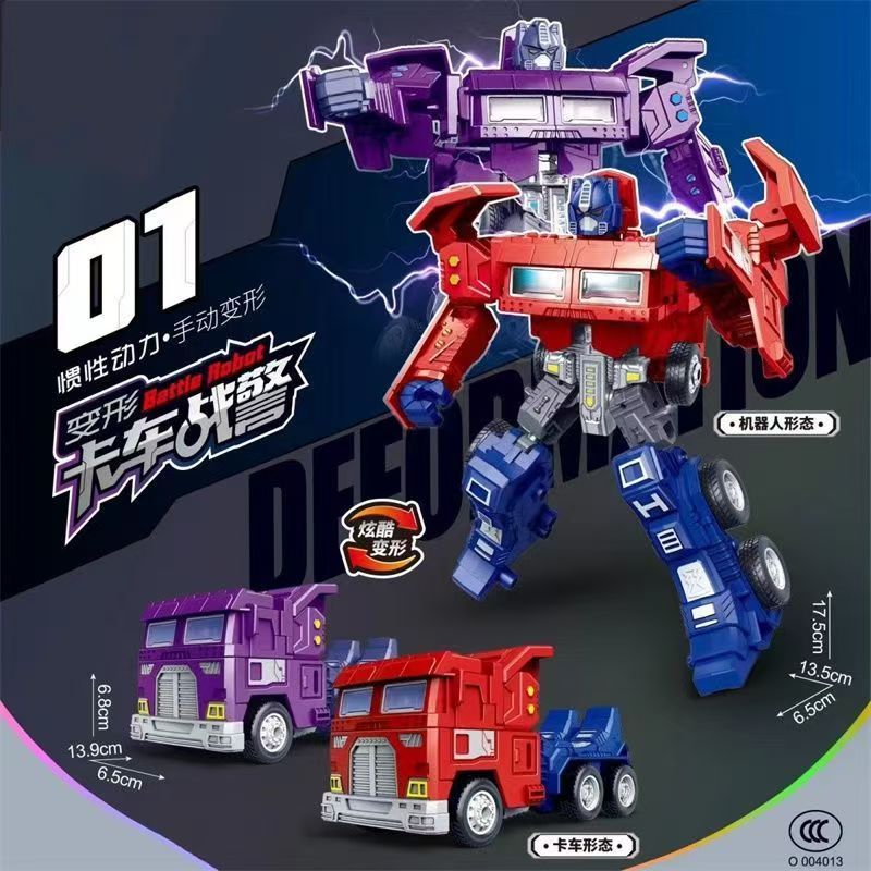 Children's Educational Truck Robot Manual Deformation Inertia Toy Boy Model Transporter Wholesale Transformation Warrior