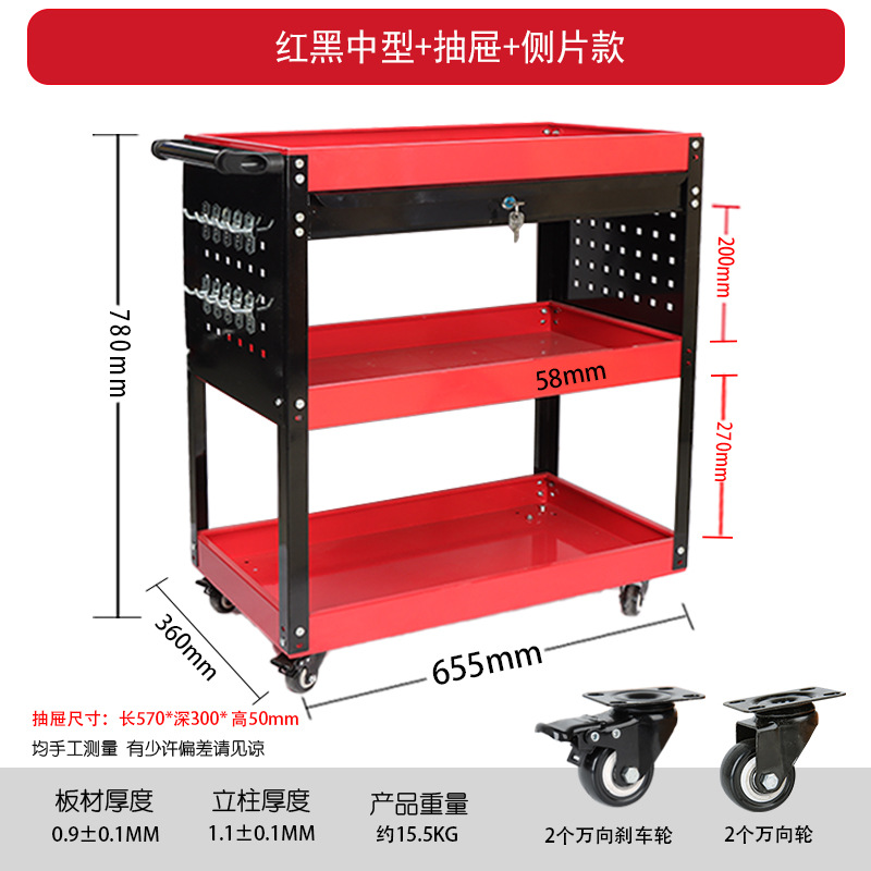 Carro de herramientas de 3 capas con cajón, ruedas móviles, compacto para taller, resistente