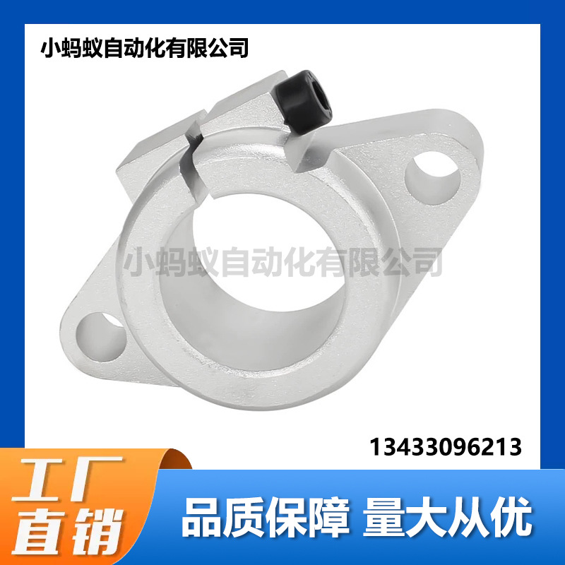 菱型卧式导向轴支座SHF10 16 20 25 30铝合金直线光轴固定座SK20