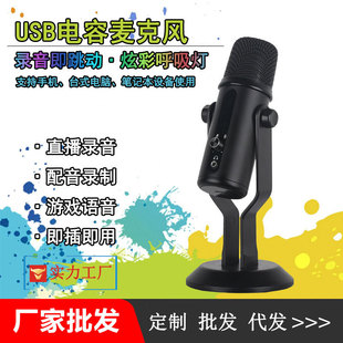 LED������USB�����L�Α�ֱ�������������ܽ�����X����ԒͲRGB