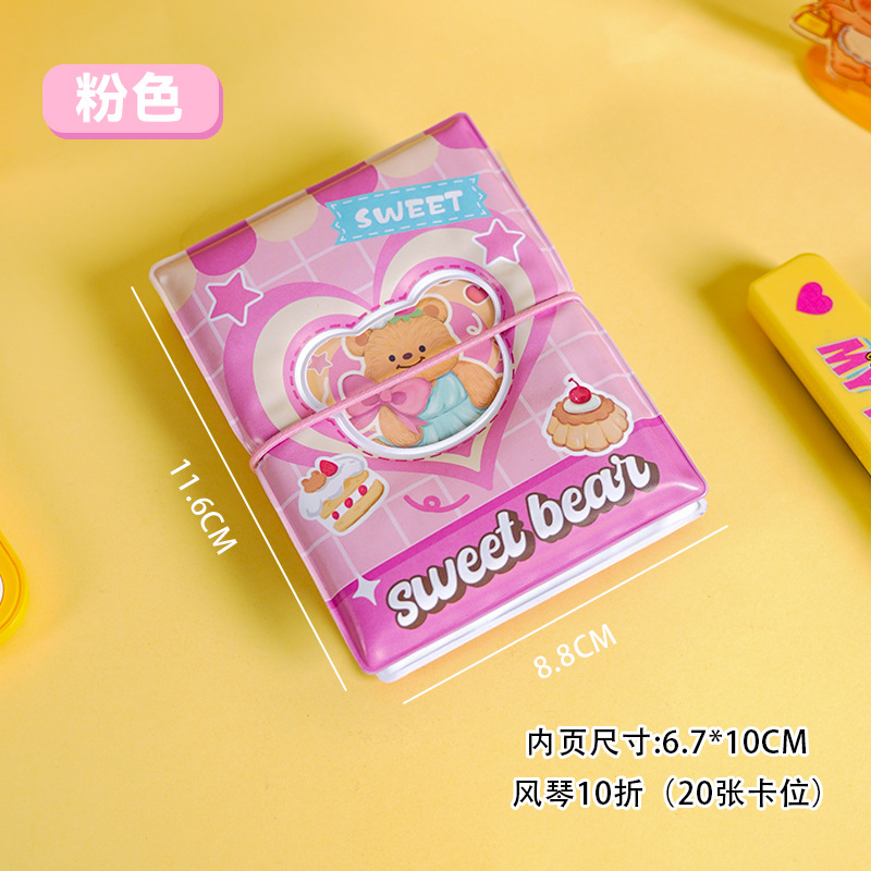 Nuevo libro de tarjetas de órgano de oso adorable alto valor de cara interesante amado豆 estrella tarjetas de almacenamiento álbum de tarjetas de visualización de fotos