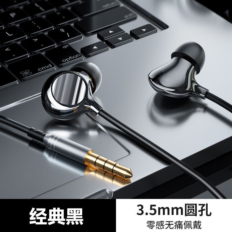 Apple oppo Huawei vivo Xiaomi セラミック重低音インイヤーカラオケヘッドフォンクロスボーダーに適したヘッドフォン|undefined