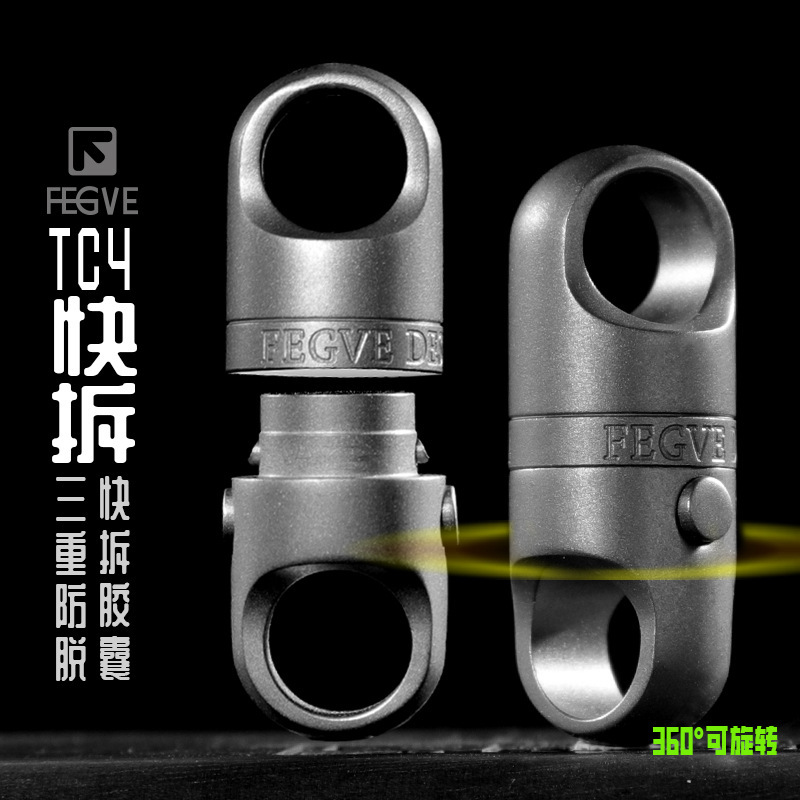 2024 new titanium alloy magnetic attraction quick-release keychain sub-mother buckle car rotatable universal joint push-pull buckle