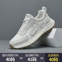 �W��վ�p�ݳ�����Ь��Ƥ͸��WЬ�r�г����ٴ����m�\��͸�����eЬ