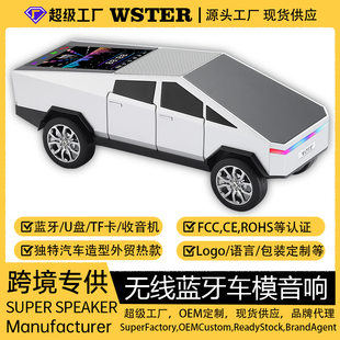 Cybertru car model ornaments audio color screen subwoofer large volume explosive cross-border stereo speaker