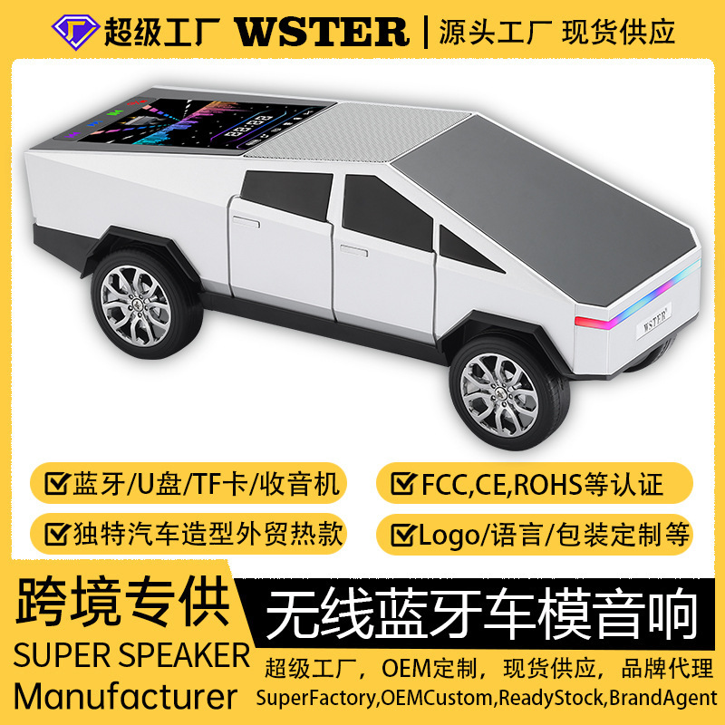 Cybertru Car Model Ornament Audio Color Screen Subwoofer High Volume Popular Cross-Border Stereo Speaker