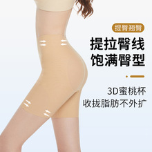 3D收腹提臀裤女强力收小肚子束腰翘臀塑身裤产后塑形无痕美体裤薄