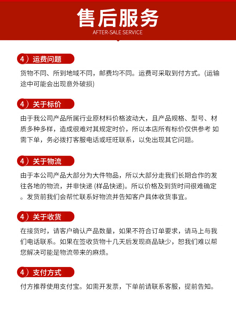 方形烧烤网_14.png