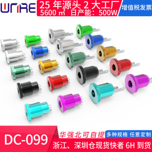 �ݼyDC099���������5.5*2.5MMĸ�����ٷ�ˮ�A�Դ���^�����B����