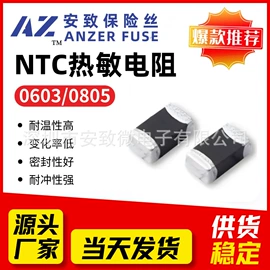 一次性保险丝;集成电路;双极晶体管