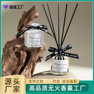 No fire aromatherapy indoor long-lasting household fragrance oil hotel toilet deodorant air freshener wholesale