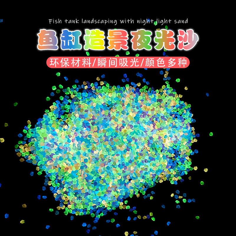 3-5MM Luminous Sand Garden Aquarium Landscape Luminous Stone Gravel Particles Luminous Stone Cobblestone Colored Stone