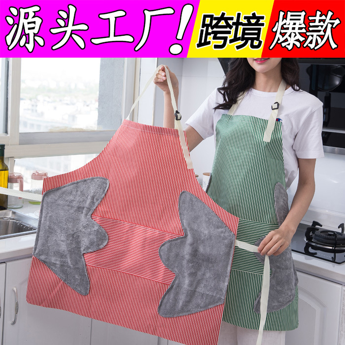 家用可擦手围裙女厨房防水防油时尚围腰大人厨师做饭的工作罩衣男