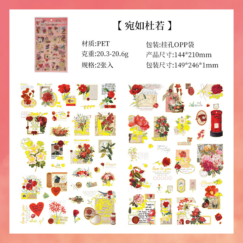 Serie de periódicos transparentes impermeables pegatinas de mascotas DIY decoración de cuentas pegatinas florales retro pegatinas de estampado de plantas