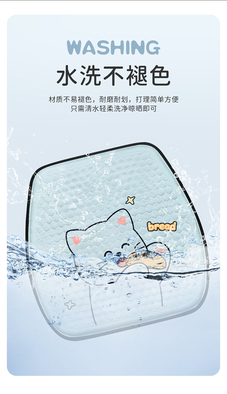 Summer Car Seat Cushion, Universal for All Seasons, Single-Piece Driver's Seat Cushion, Back Cushion, Cold Gel Cushion, Breathable Ice Silk Seat Cushion