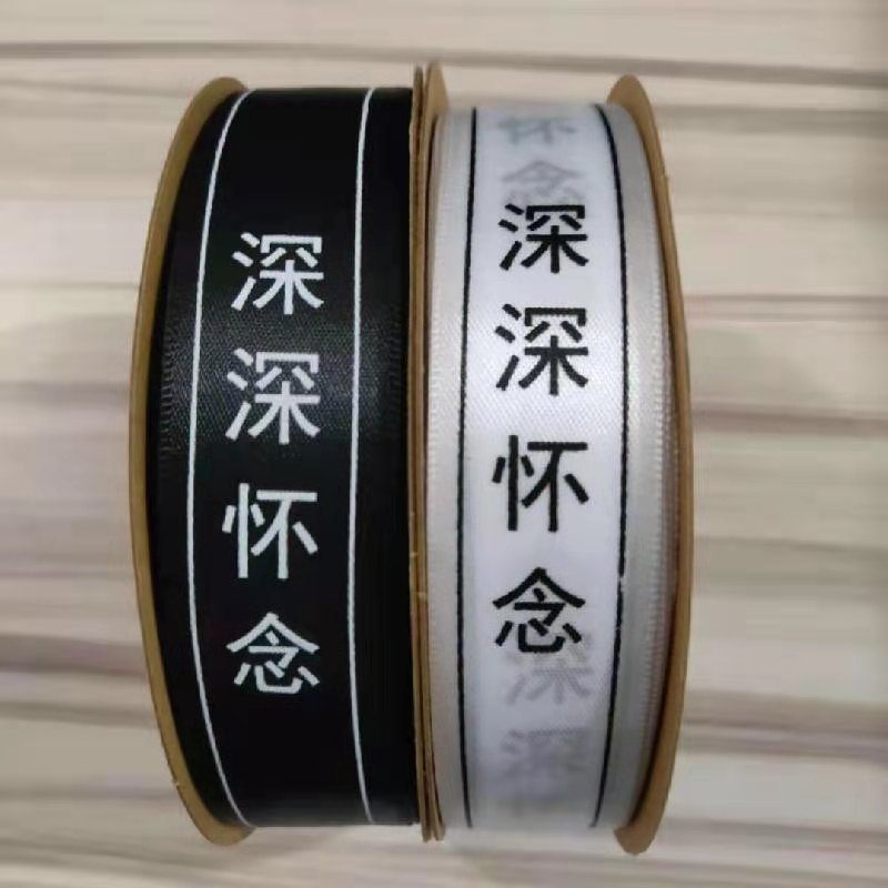 清明节花束包装纸清明丝带卡片上坟祭祖祭奠鲜花包花纸材料包花纸|ru