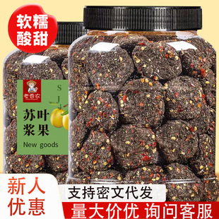 ��ɫ��ʳ���K�ᗗ�500gҰ���ᗗ�����۹����Ͻ����خa���T�{��