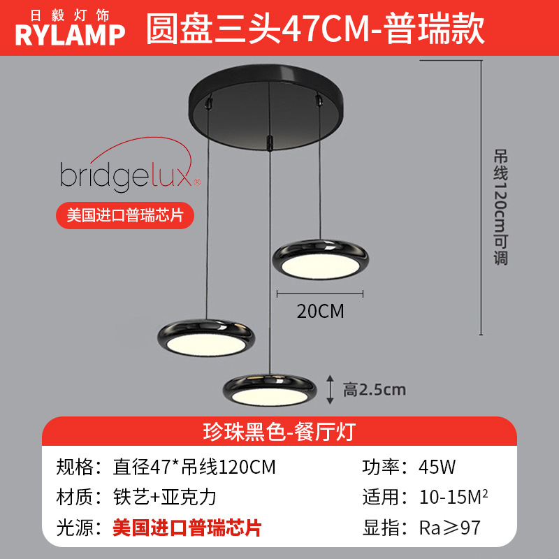 Lámpara de restaurante moderna minimalista de alta gama de lámpara de mesa de comedor de tres extremos red de lujo ligero italiano diseño creativo de lámpara de disco volador