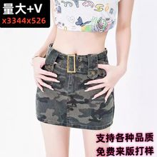 东南亚跨境贸易女装批发迷彩牛仔半身短裙一件代发抖音小红书货源