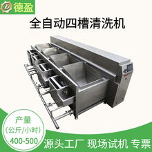 �����Ĳ۹�����ϴ�C�����z�}��Ƭˮ���߲��Źǚ��ݷ���ϴ�˙C�O��