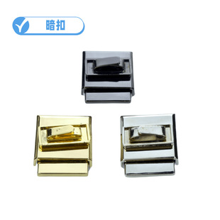 Bag Lock, Bag Clasp, Metal Twist Lock, Luggage Clasp, Bag Insert Lock, Bag Strap Lock, Luggage Hardware Lock