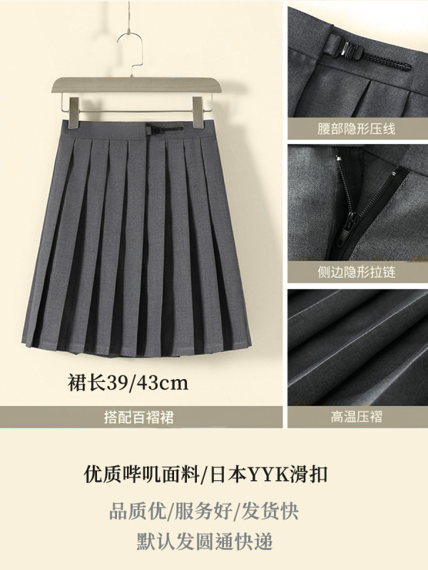 【抖音爆款】一件代发灰二本jk水手服百褶裙全套长短袖基础款制服|undefined