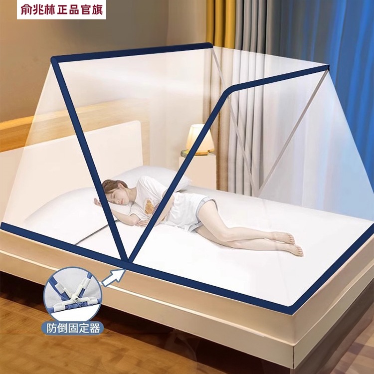 Foldable Mosquito Net Portable Student Dormitory 2025 New Internet Celebrity Simple Encryption Home Installation-Free
