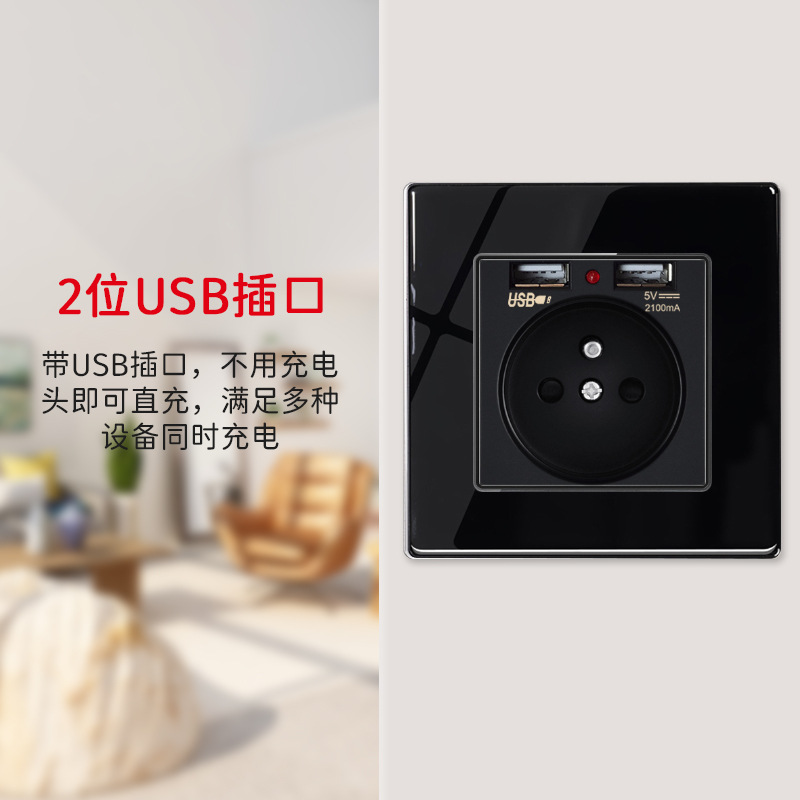 外贸黑色玻璃16A法标法式双USB插座面板出口法规德国插座86型暗装