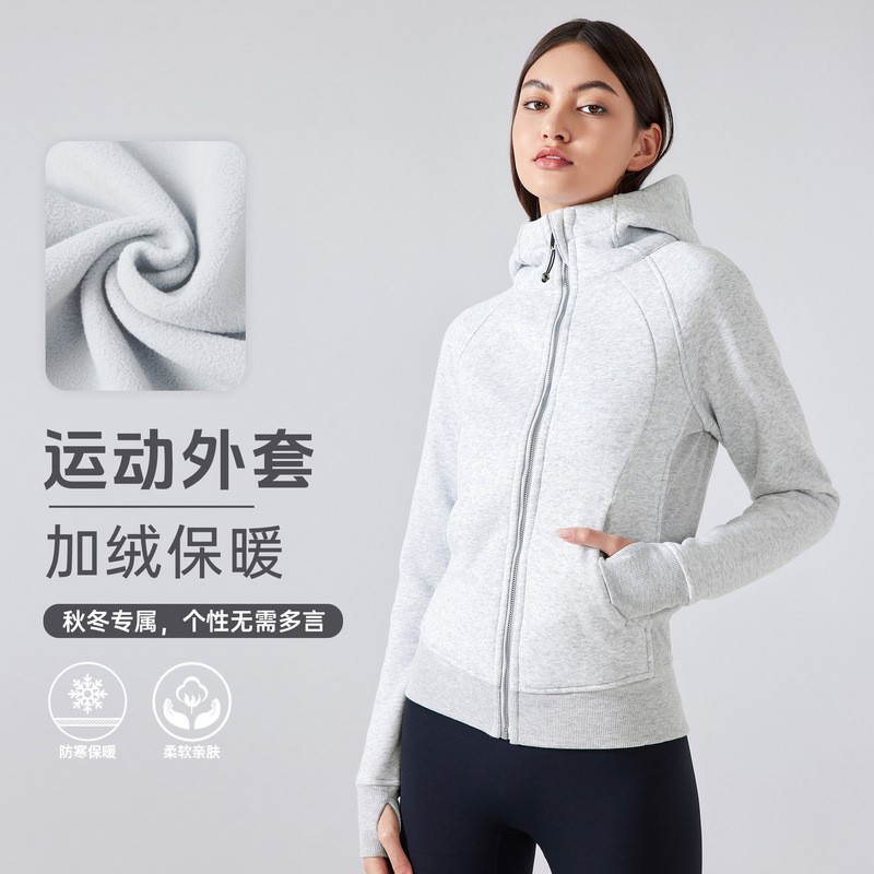 Autumn and Winter New Thickened Warm Hooded Sports Jacket Women's Casual Outer Wear Yoga Training Fitness Jacket DJ028